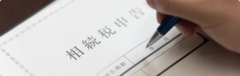 起業・創業される方にピッタリ