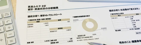 所得税・法人税の確定申告はお任せ