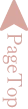 ページトップへ戻る